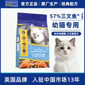 Fish4cats猫咪粮全价三文鱼配方无谷猫粮幼猫奶糕通用型迷你颗粒