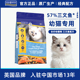 Fish4cats猫咪粮全价三文鱼配方无谷猫粮幼猫奶糕通用型迷你颗粒