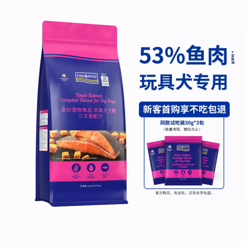 Fish4Dogs狗粮海洋三文鱼配方无谷营养mini玩具犬小型犬通用狗粮