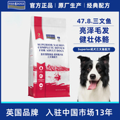 Fish4dogs全价三文鱼配方狗粮中小型成犬粮泰迪博美柯基比熊博美
