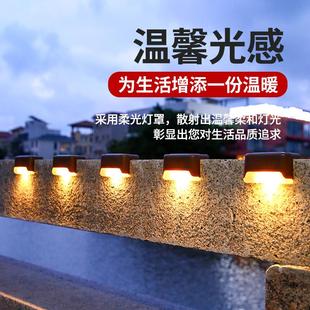 饰灯简约楼梯台阶灯 太阳能防水草坪灯户外别墅庭院露台地灯氛围装