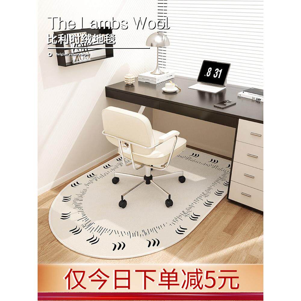 书房隔音地垫卧室地毯电脑椅电竞椅房间办公书桌下椅子转椅保护垫