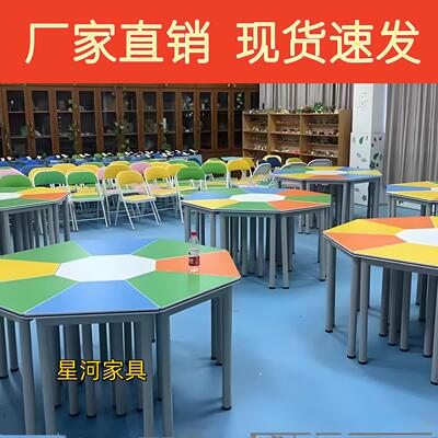 培训机构课桌桌椅辅导班六边形电脑桌六边桌培训班桌椅组合桌子