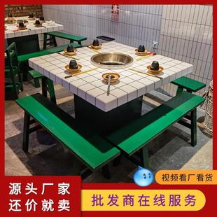 火锅店串串实木大理石火锅桌子电磁炉一体商用烤涮无烟桌椅组合