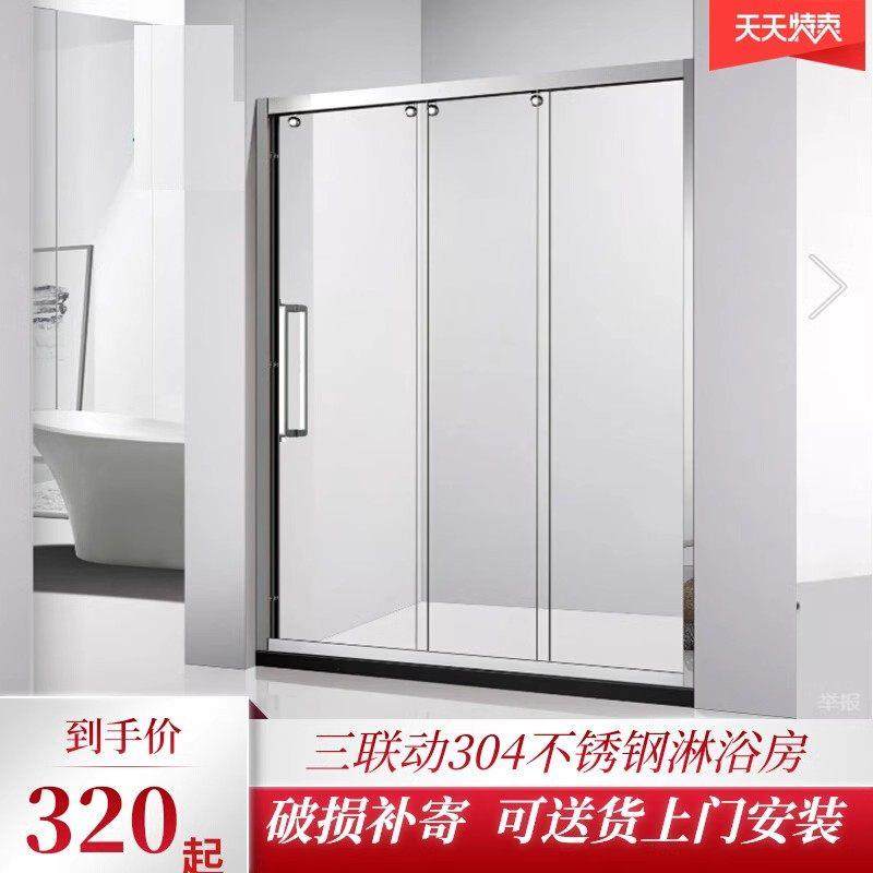 三联动淋浴房移门隔断干湿分离浴室门洗澡房定制一字玻璃推拉门,全屋定制,定制淋浴房,淘宝优惠券,粉丝福利购,淘宝优惠卷