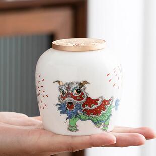 小号茶叶罐子陶瓷密封防潮罐便携陶瓷茶具迷你空罐子储茶罐