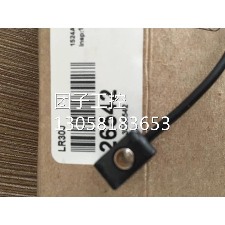 ！LR300邦纳BANNER分离式光电传感器 详询询价