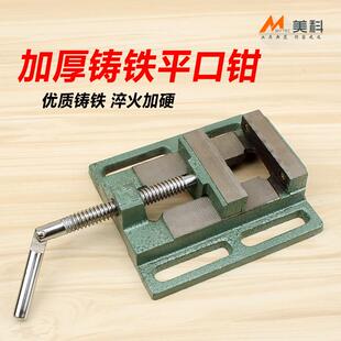 铣床机用虎钳平口钳精密 重型小台虎钳 木工台钳夹具 多功能导杆式