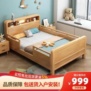 北欧实木儿童床1.2米1.5带护栏小夜灯USB充电简约现代男孩女孩床