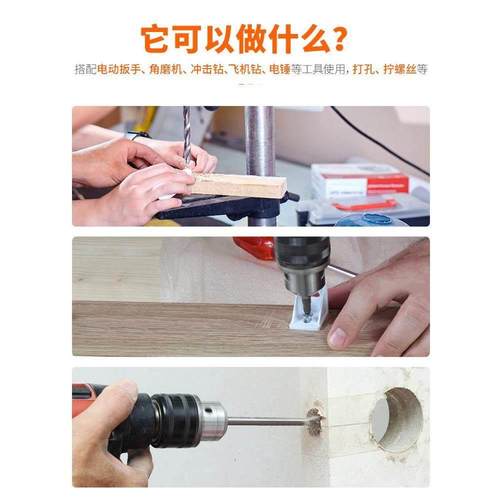 冲击钻角磨机改装电钻夹头电锤电动扳手转换头多功能连接杆配件*