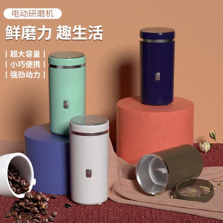 磨粉机家用小型电动打粉机 超细研磨机 咖啡豆五谷杂粮药材粉碎机