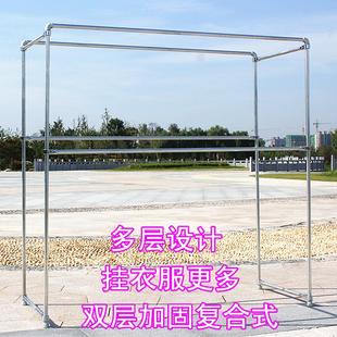 镀锌水管架钢管晾衣架落地架室内外双层杆挂衣架阳台晒被子衣服架