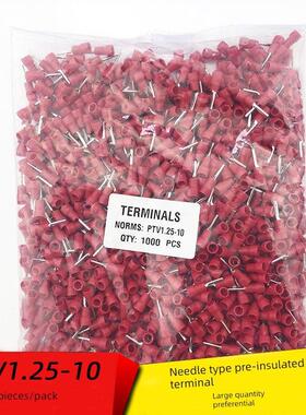1平方 PTV1.25-10 针形端子 针式/插针型 接线端子鼻子线耳1000祇