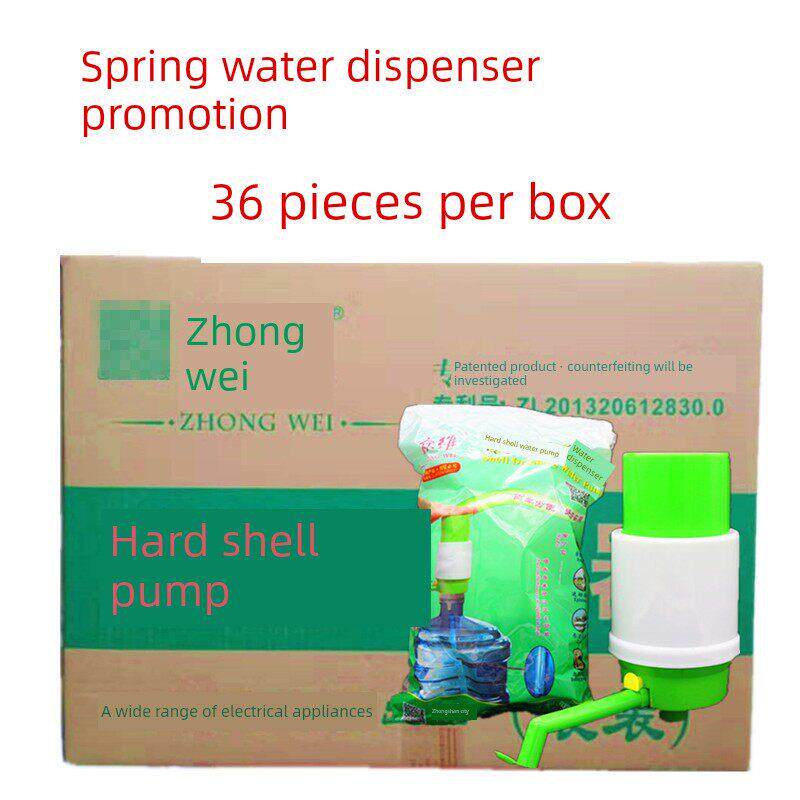 众维硬壳泵水器手压泵桶装水抽水器手压式饮水器手动压水器压水泵