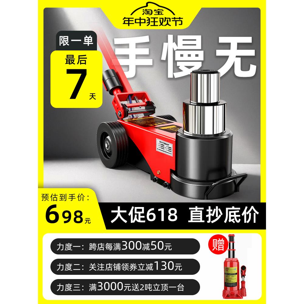 新款卧式气动液压千斤顶50吨80t100t修车气压汽顶千金鼎汽修拖顶