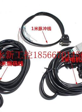 议价130伺服2.6KW伺服电机驱动器套装10N.M伺服电机驱动器￥