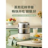 鸡蛋蒸笼家用不锈钢自动断电卡蒂士煮鸡蛋早餐机宿舍小型定时煮鸡