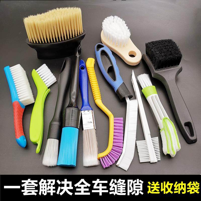 汽车用内饰清洁刷子套装全套洗车软毛刷缝隙细节精洗刷多功能扫灰,汽车用品/电子/清洗/改装,车掸/蜡拖,淘宝优惠券,粉丝福利购,淘宝优惠卷