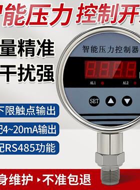 智能压力控制器打胶机数显电子表不锈钢数字继电器开 关讯号FD100