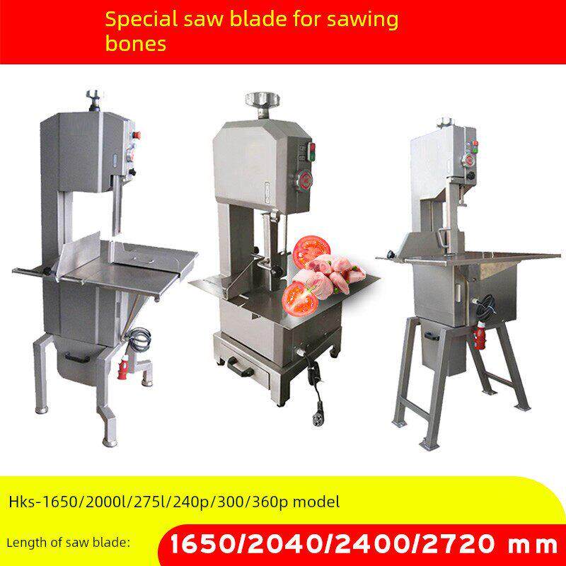 香港-275骨锯机锯片冻肉骨切割机锯片1650 2040 2400 2580锯片