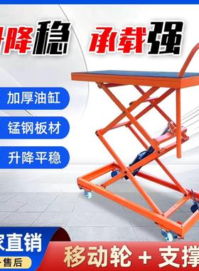 2025新款 电动升降马凳移动式升降平台折叠小推车室内装修工作台