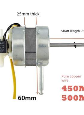 电风扇配件头高功率地板风扇表风扇电机所有铜线圈18英寸Fs450