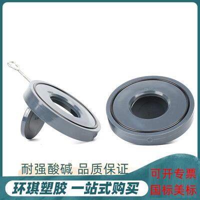 UPVC止回阀单片式通风对夹式止逆阀翻版旋启薄片逆止阀单向阀PVC