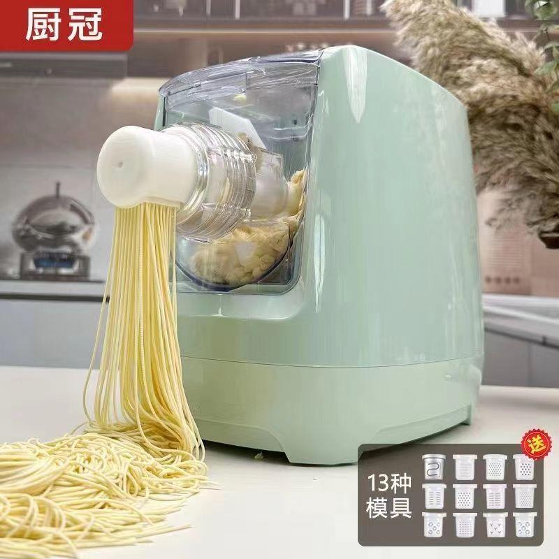 家用全自动面条机和面机可做饺子皮混沌皮正品压面机一年质保