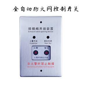 全自动防火排烟阀电动执行器半自动通电覆位3C消防机构弹簧控制器