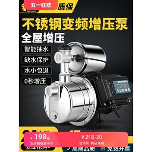 不锈钢喷射泵全自动抽水机220v增压泵自吸泵家用水井自来水加压泵