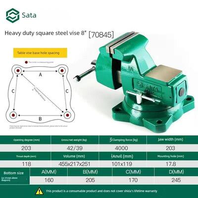 石达工作台虎钳重型方钢虎钳4寸5寸6寸8寸70841 70842 70843 7084