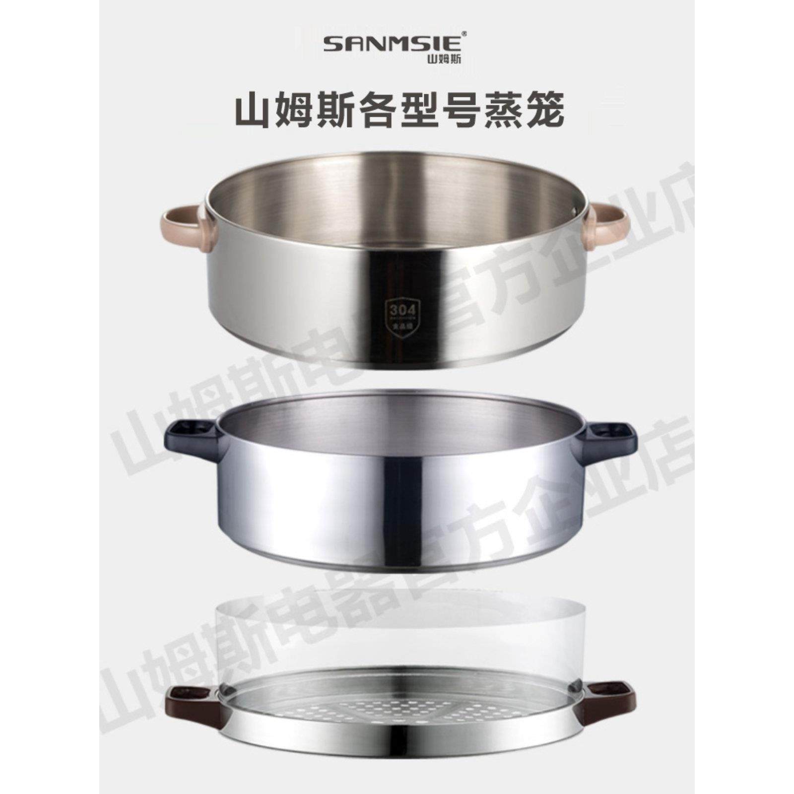 电蒸锅蒸屉蒸笼架蒸格304不锈钢蒸配件家用商用隔水蒸架通用原装