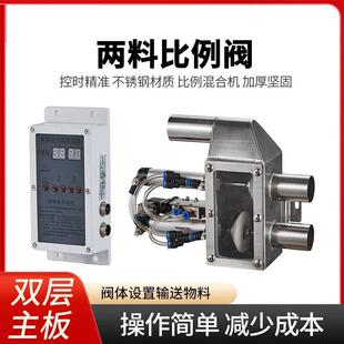 两料比例阀截料截风阀吸料机粉碎机新次料比例混合器时间控制器