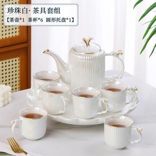 茶具套装 景德镇欧式 现代轻奢金边琉璃色茶杯水壶家用陶瓷结婚陪嫁