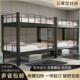 全国上下铺铁架床双层现代床员工寝室双人高低架子床学生宿舍铁床