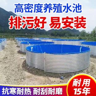 镀锌板帆布鱼池圆形刀刮布高密度养殖池铁仓养鱼池虾池户外蓄水池