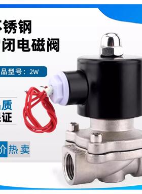 304不锈钢电磁阀水阀AC220V DC24V气阀12V常闭2分4分6分1寸2W包邮