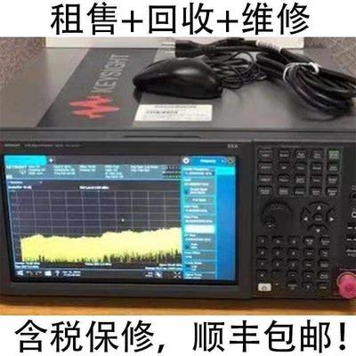 出售回收维修安捷伦N9000A|N9000B|N9020A|N9020B频谱信号分析仪