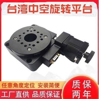 厂家直销台湾利明翔笙中空旋转平台旋转工作台转盘精密行星减速机