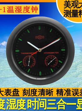 TH-1型温湿度钟上海孟德室内医院工厂药房带温湿度计时钟电子钟