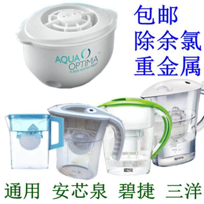 碧捷家用自来水净水壶滤水通用安芯泉活性炭滤芯3/5个除水垢余氯