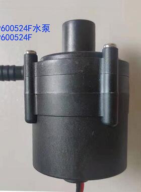 深鹏P600524F无刷直流工业通用DC24V48W电磁增压55W循环达能水泵