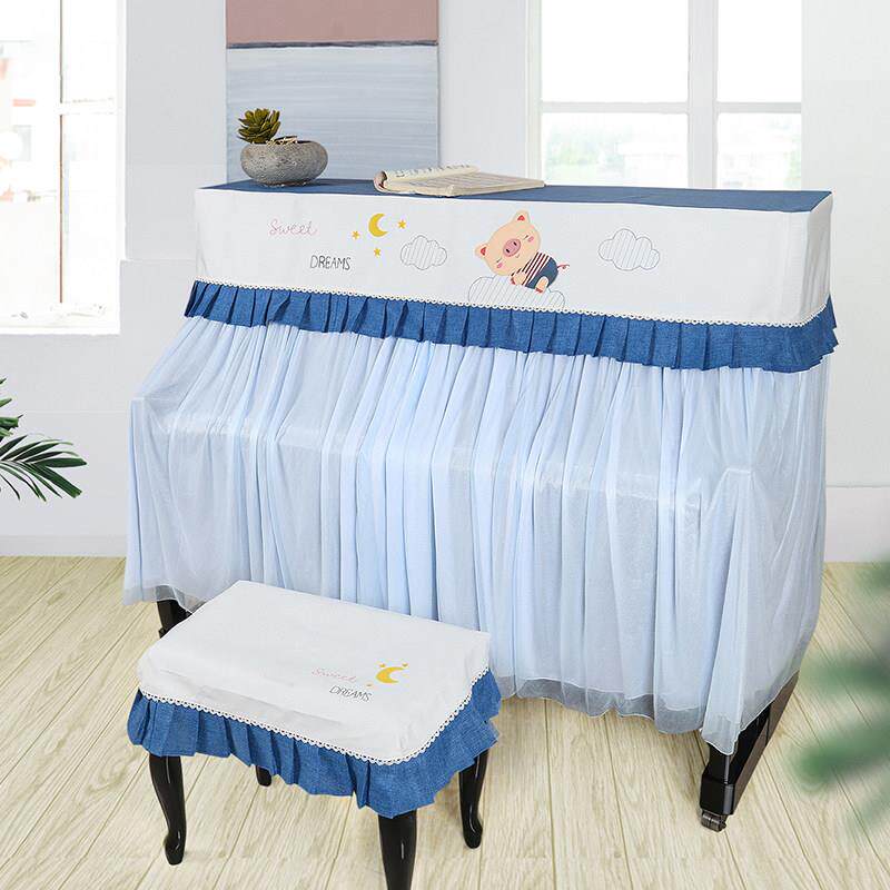 钢琴罩现代简约半罩北欧清新公主防尘套棉麻儿童布艺钢琴全罩盖布