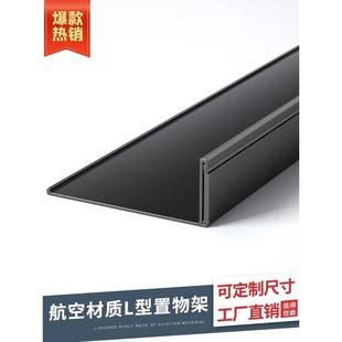 铝合金储物架l型隔板壁挂式金属货架可移动层压板储物展示架简易