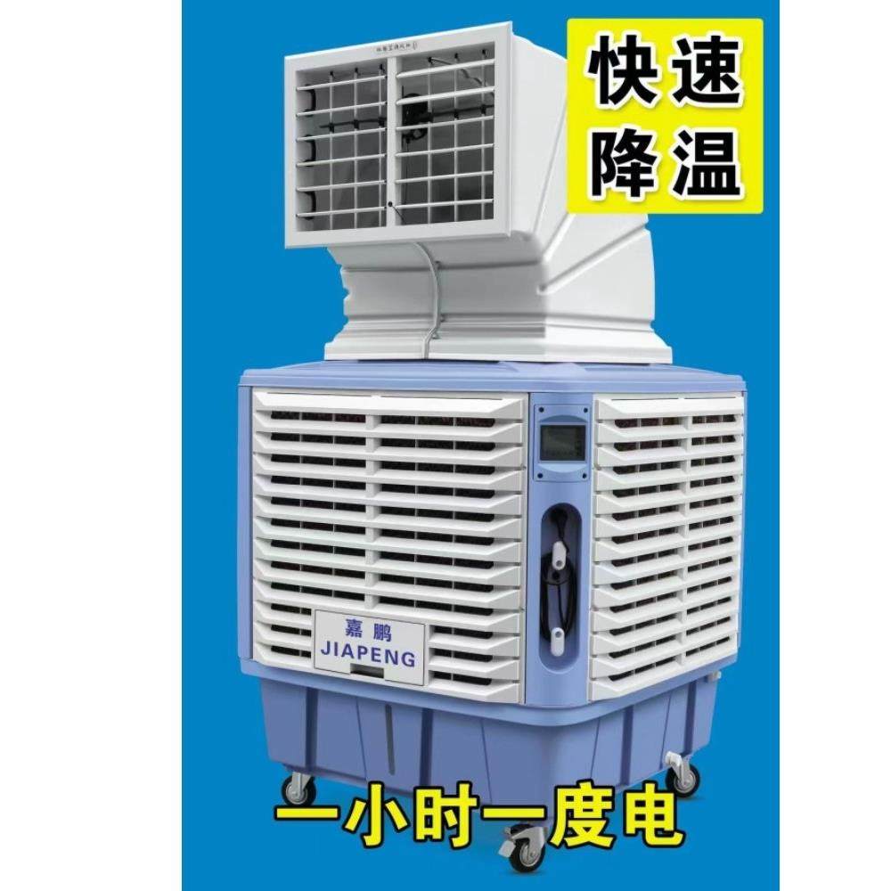 冷风机扇叶环保空调电机风叶冷风机风扇冷风机配件18轴24轴,五金/工具,风机/鼓风机/通风机,淘宝优惠券,粉丝福利购,淘宝优惠卷