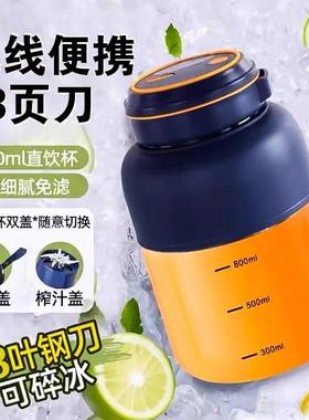 德国2025新款38叶刀榨汁机小型家用水果榨汁杯便携式吨吨桶鲜果汁