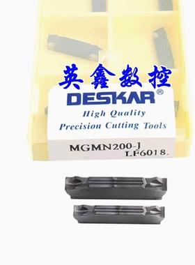 戴斯卡数控切槽刀片MGMN200 300 400-J LF6018钢件不锈钢切断刀粒