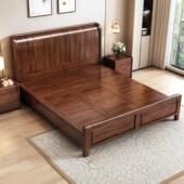 北美黑胡桃木全实木床1.8米简约高端抽屉储物1.5中式 双人婚床H19