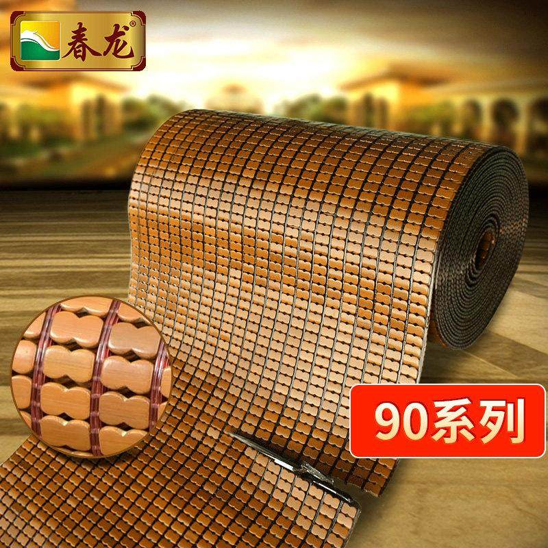 麻将凉席沙发垫经典款90宽系列多规格夏季天客厅简易竹凉坐垫套件,居家布艺,沙发垫,淘宝优惠券,粉丝福利购,淘宝优惠卷