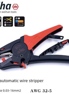 德国进口wiha威汉自动剥线钳多功能电线剥皮器Z57006拨线钳42062
